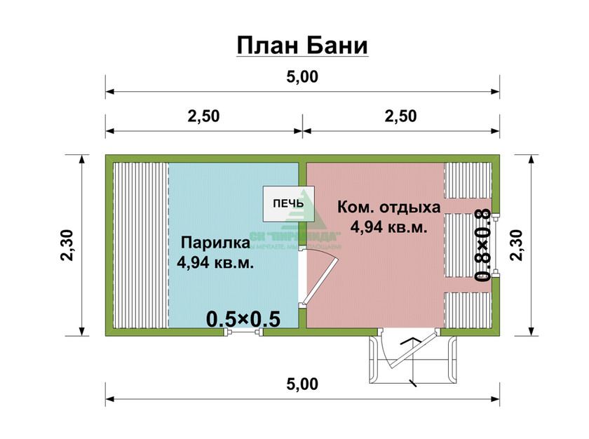 Мобильная баня «МБ-2»